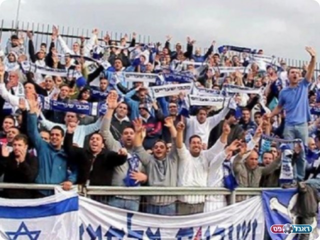 יעלו ליגה? אוהדי שעריים 